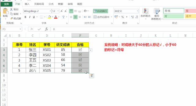 如何固定单元格输入字体格式,怎么设置适合字体单元格