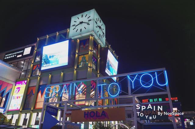 SpaintoYou--你的私人活动地图