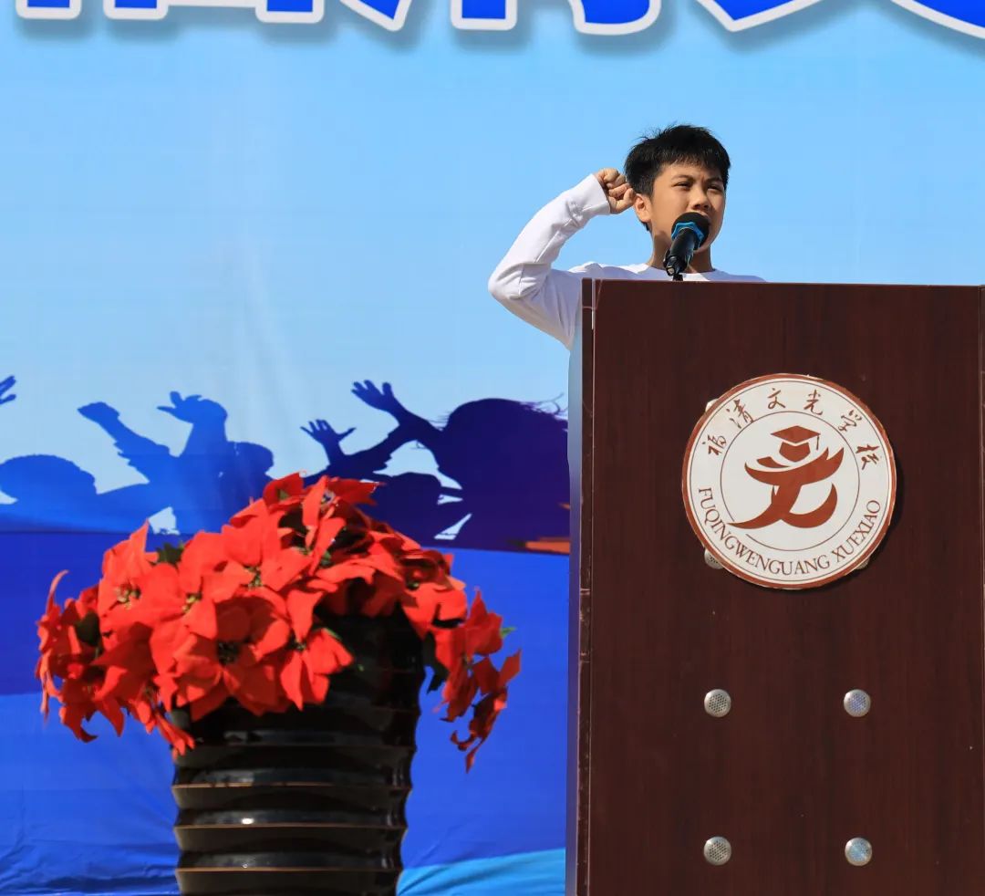 小学秋季田径运动会报道,运动少年展英姿