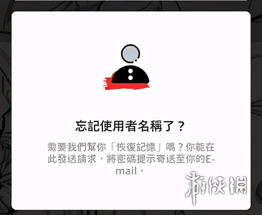 lol手游怎么改密码,英雄联盟手游忘记账号怎么找回