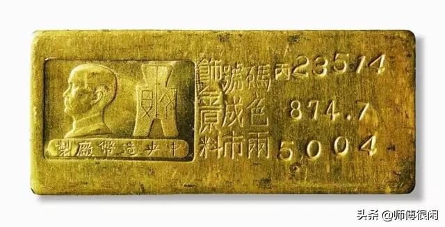 大小黄鱼黄金,大小黄鱼