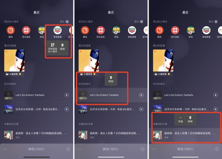 微信最新版本8.06表情为啥不显示,微信8.0新增表情有哪些