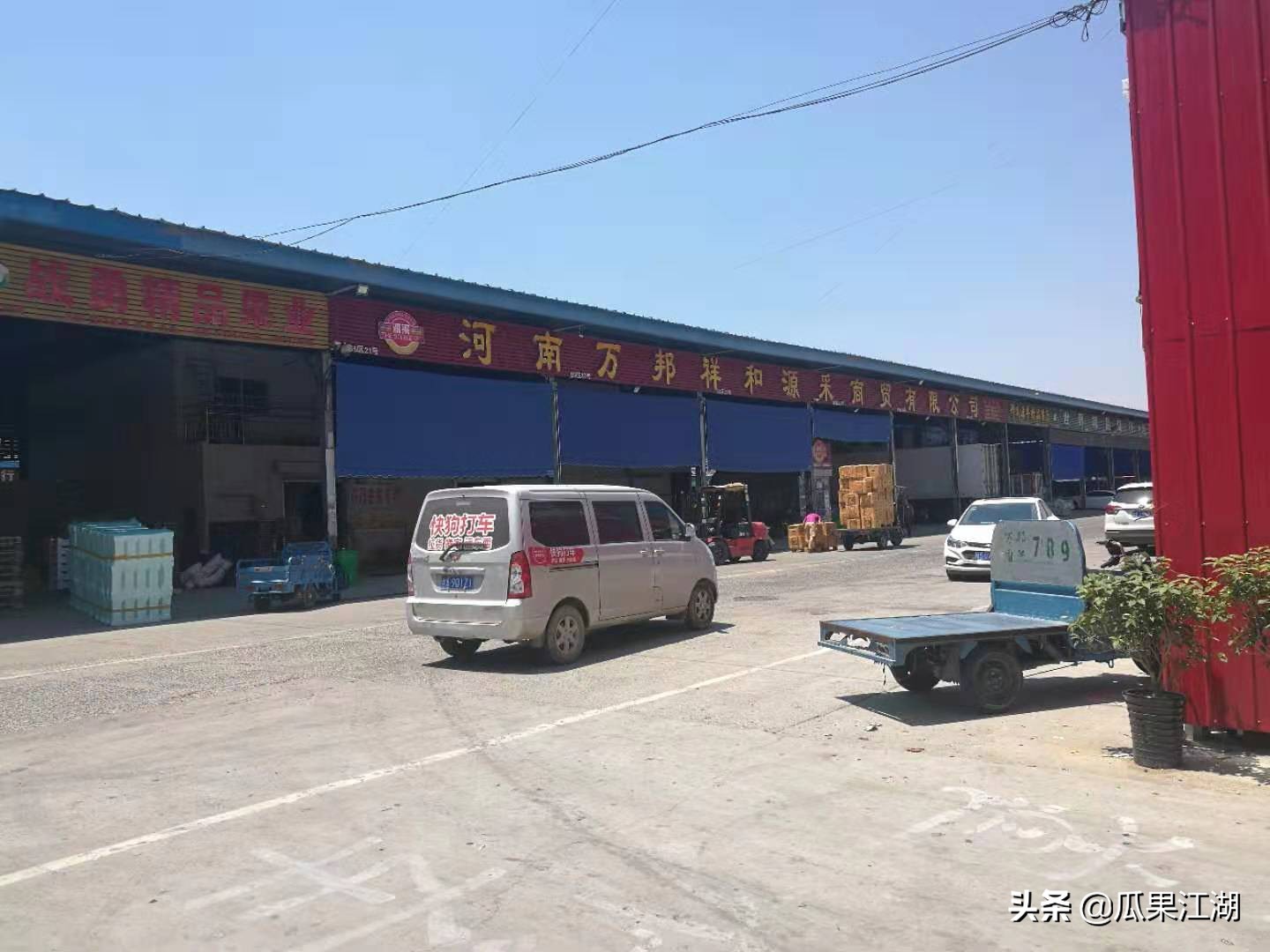 水果批发市场怎么挑选水果,全国比较大的水果批发市场有哪些