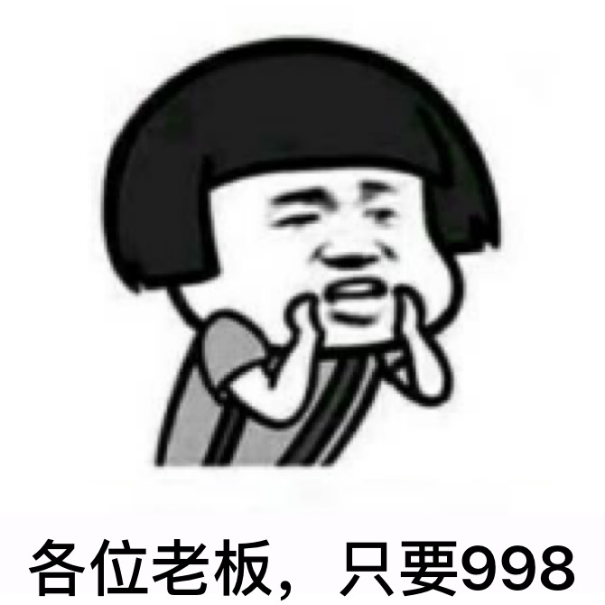 小白避坑指南,diy新手避坑攻略