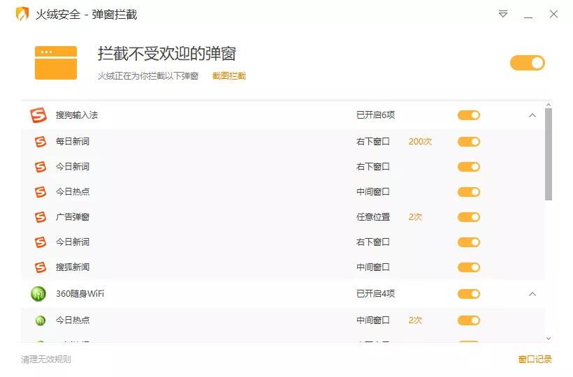 盘点苹果最好用的10大软件,苹果最好用的十个软件