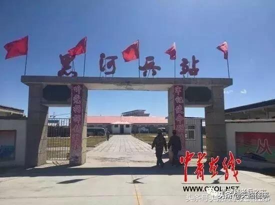 青藏线上的兵站,青藏线上18个兵站