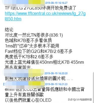 双十一144hz显示器推荐,双十一最适合入手的显示器