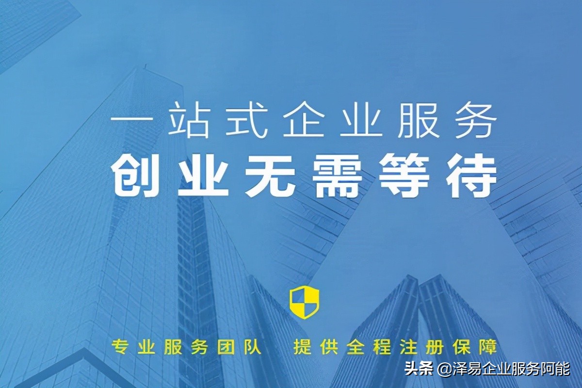 怎么办理食品经营许可证效率高,如何办理电商食品经营许可证