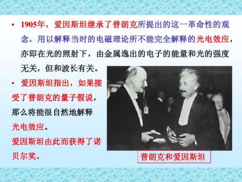 量子是什么原理,什么是量子它的作用是什么