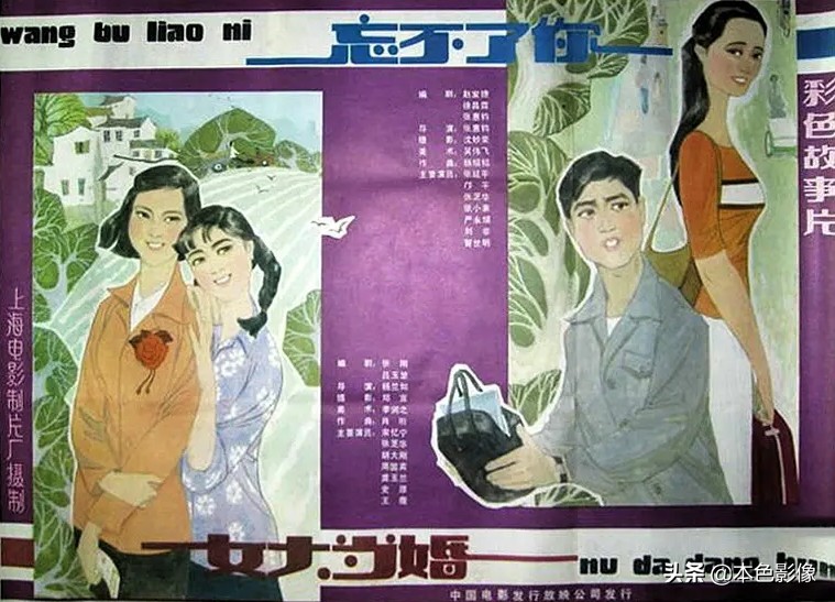 八十年代国产电影免费观看,八十年代国产老电影农村电影