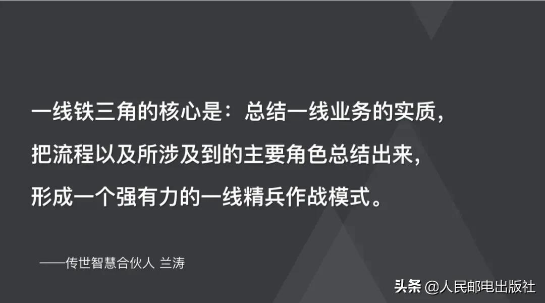 华为狼性文化的优缺点,华为狼性文化视频