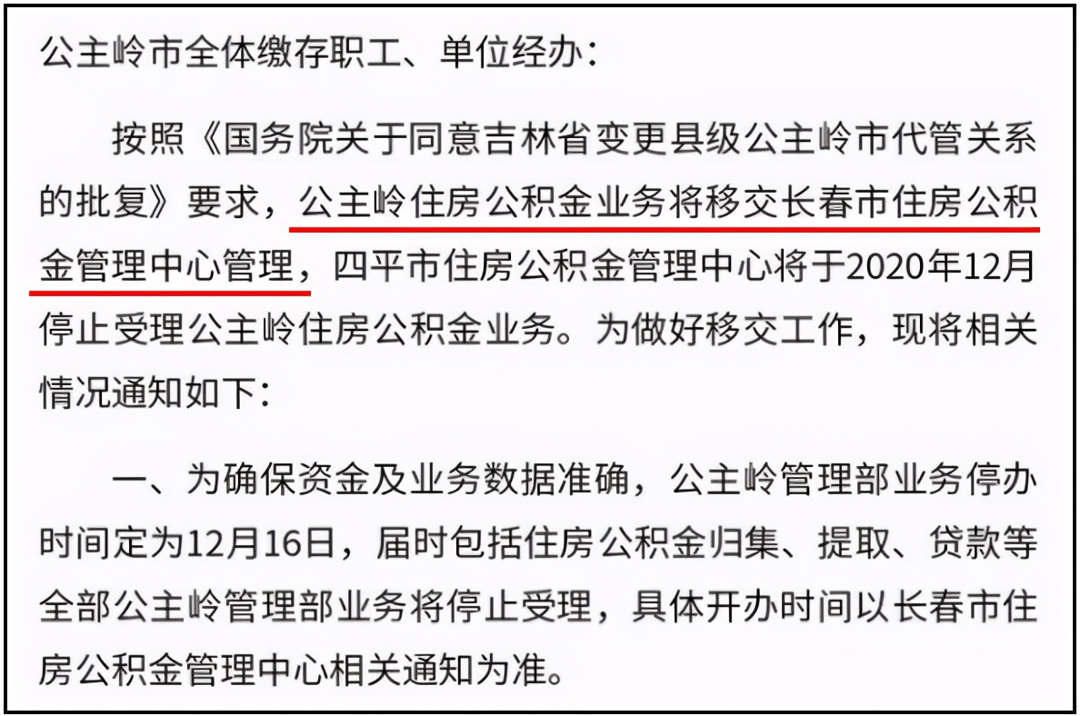 范家屯，越来越“高新南”了