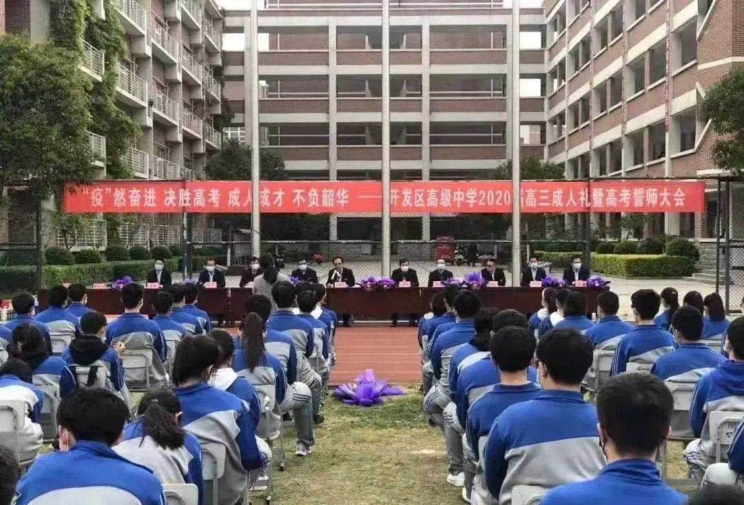 徐州铜山中学成绩,徐州高中近况