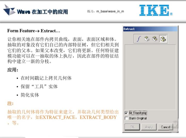 ug五轴教程谁的最好,ug五轴实战案例