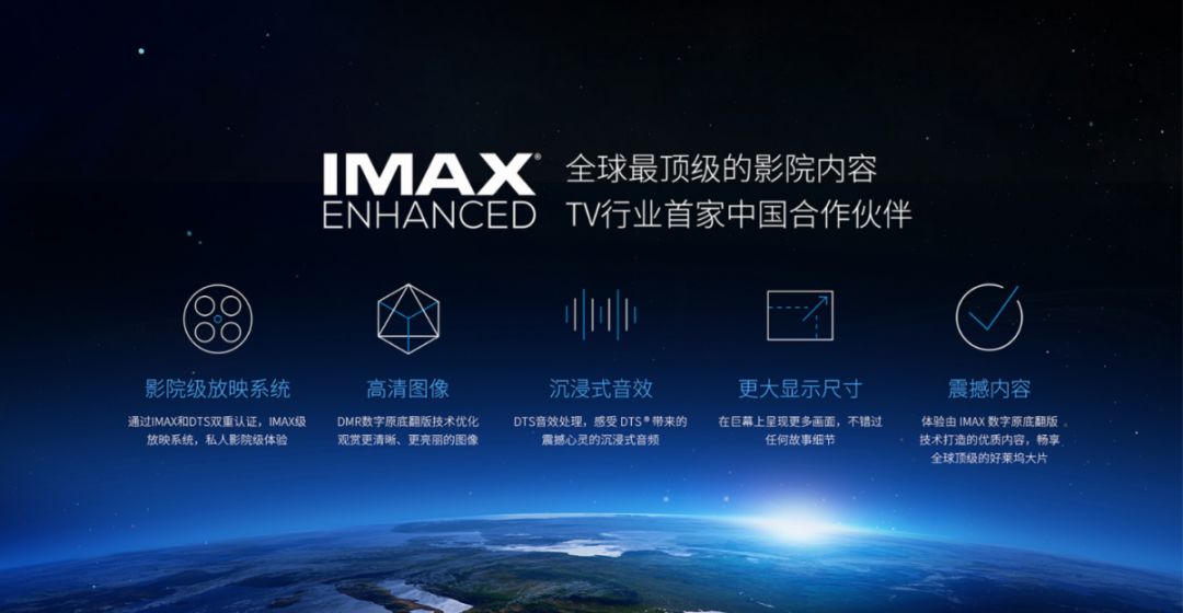 tclimax98支持杜比视界吗 (tcl的t8g系列imax enhanced认证)