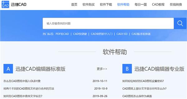 打开cad文件有些线条显示不出来,打开cad文件缺少字体