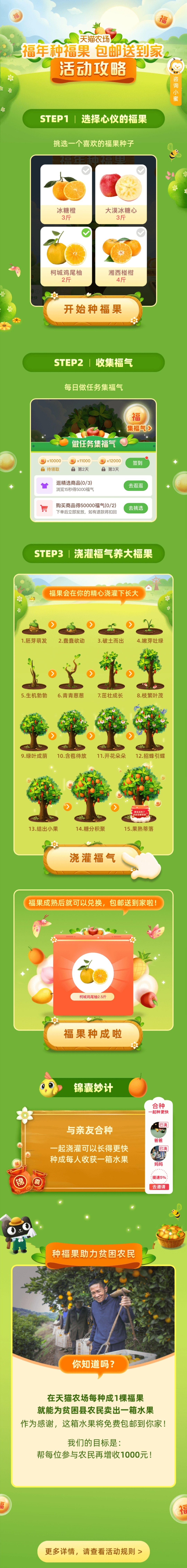 讲解淘宝运营app,淘宝app用户体验缺陷