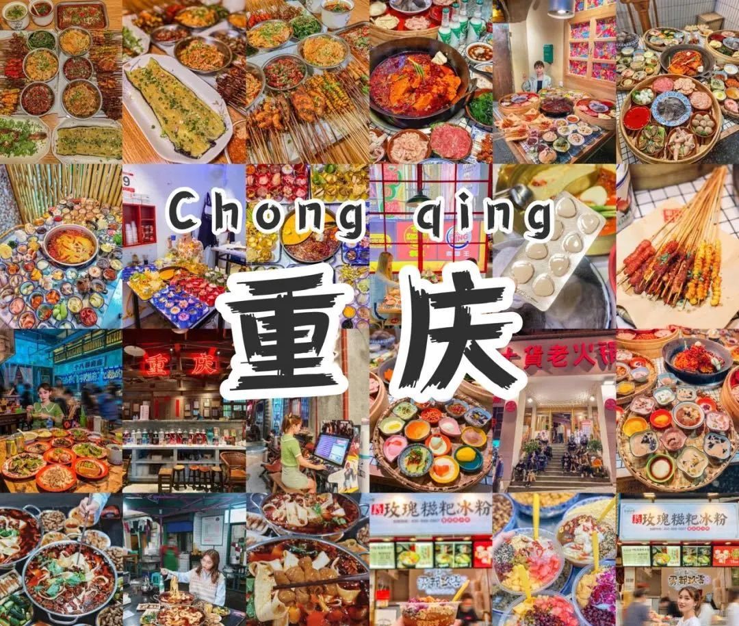 在这些城市上大学，真好