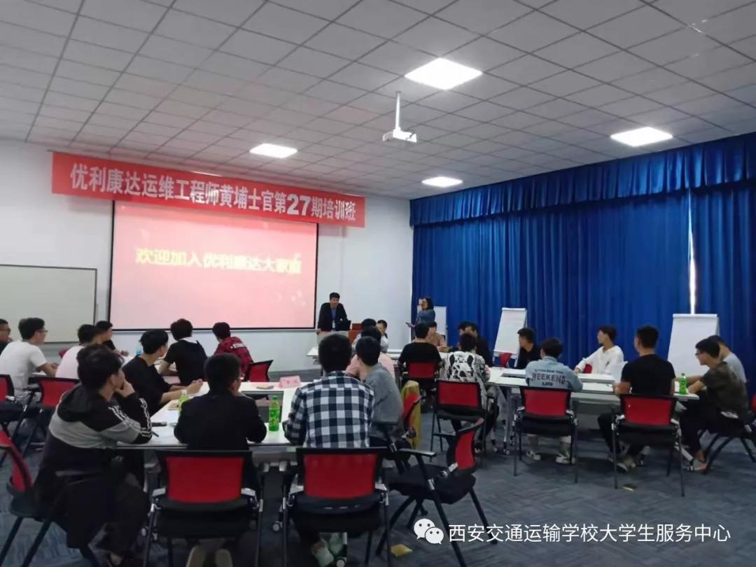 铁路招聘直招对口院校,铁路部门定向招工的学校