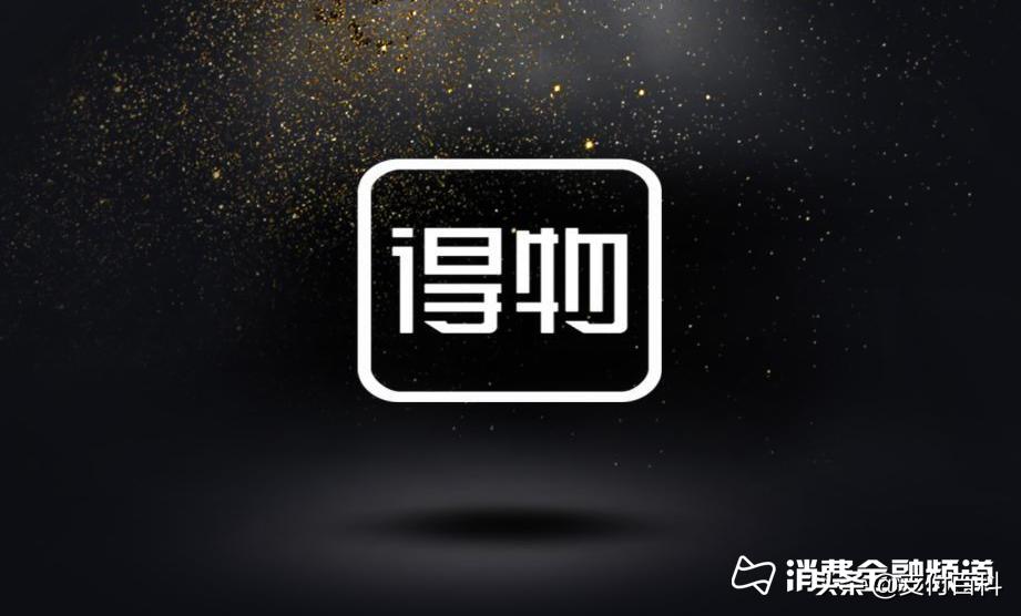 炒鞋得物,炒鞋宗师视频大全