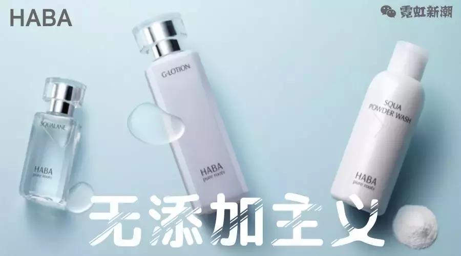 比素颜更好用的护肤品,适合中国人肤质的日本护肤品品牌