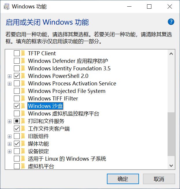 隐藏在win10中的5个实用技巧,win10任务栏隐藏功能