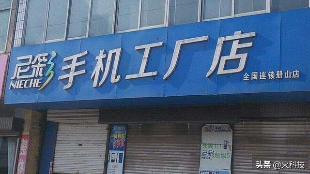 曾经辉煌现在却消逝或衰落的产品,曾经手机品牌那么多最后剩了几个