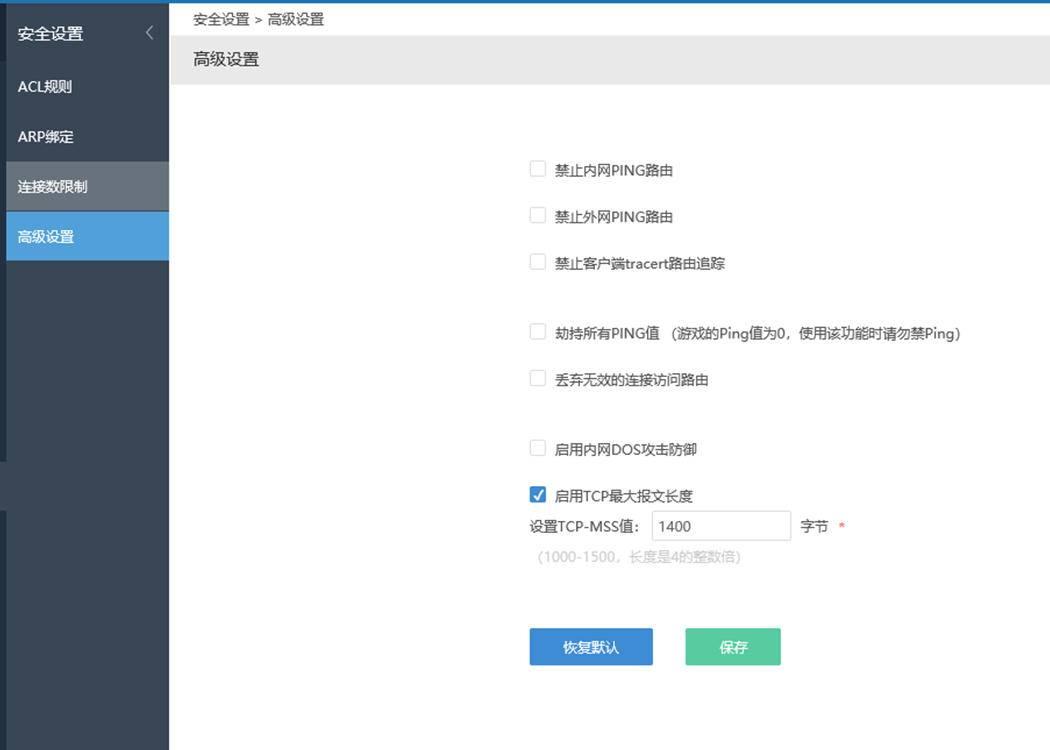 中小企业路由器,小企业无线路由器推荐华为
