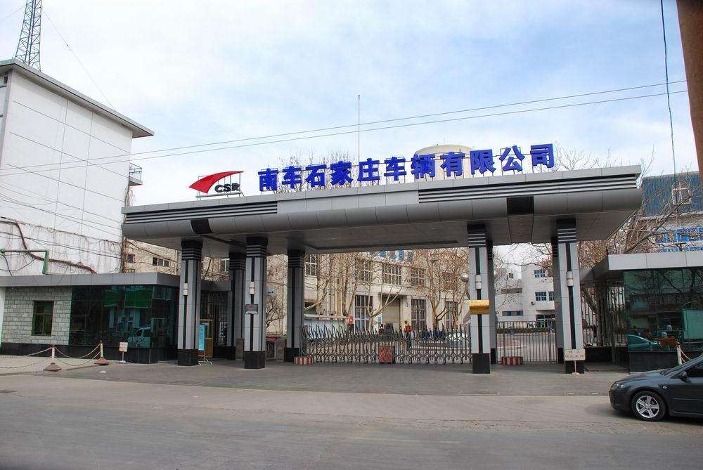 河北省邯郸市国企央企,河北大型央企