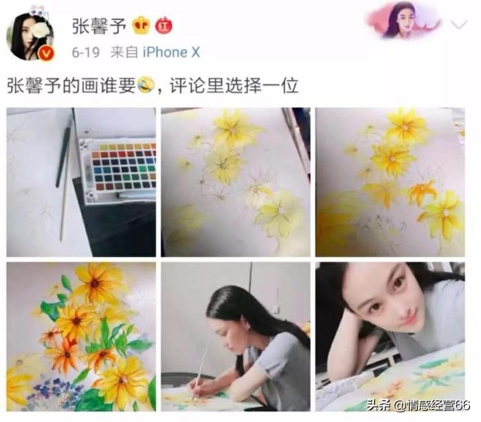 张馨予和李晨现在的生活,张馨予没嫁给李晨如今过得幸福吗