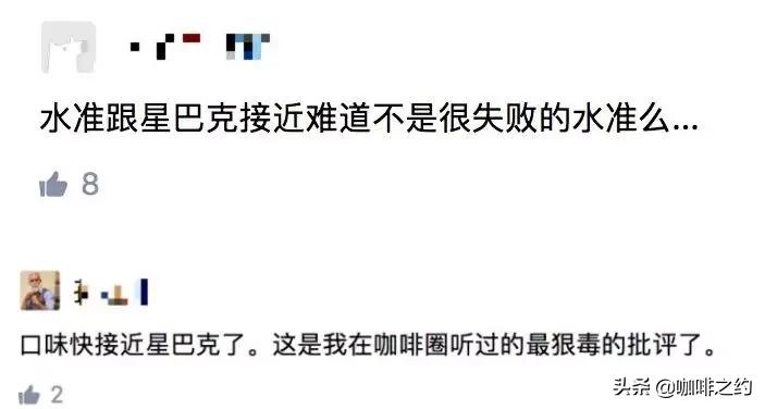 年轻人咖啡续命,成年人咖啡续命