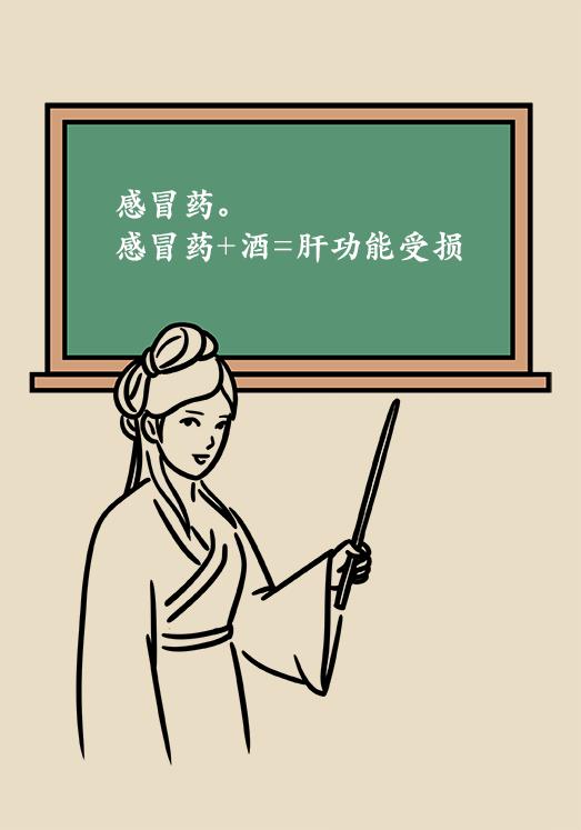 吃这七种药不能喝酒,吃靶向药意味什么