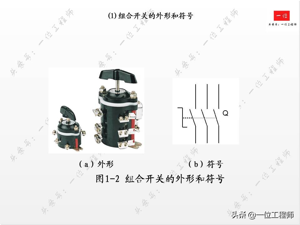 常见低压电器的电气符号与作用,低压电工常见的电气文字符号