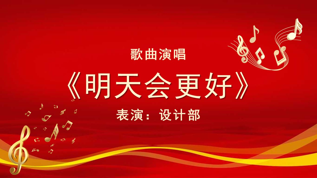 新老客户答谢ppt模板,企业年终盛典ppt模板