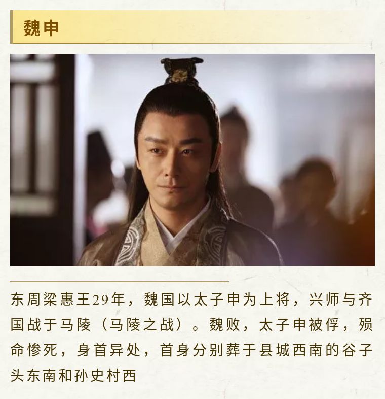 战国七雄的魏国为何留不住人才,战国七雄魏国大梁是现在的哪里