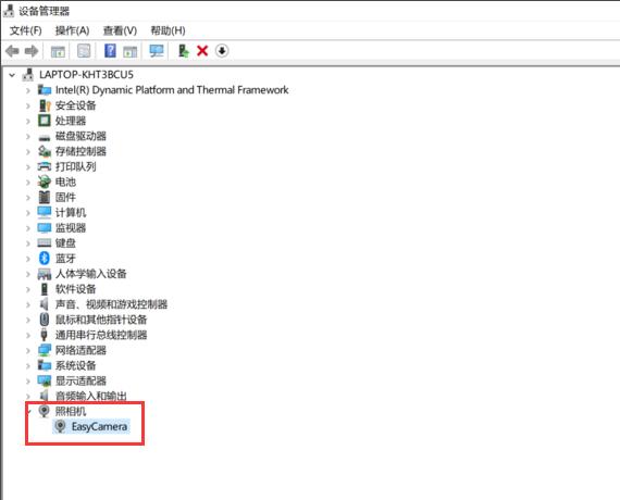 win10摄像头黑屏修复小技巧,windows10摄像机黑屏怎么回事