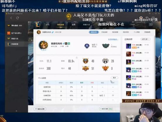 mlxg怼锐雯视频,mlxg怒喷黑白锐雯
