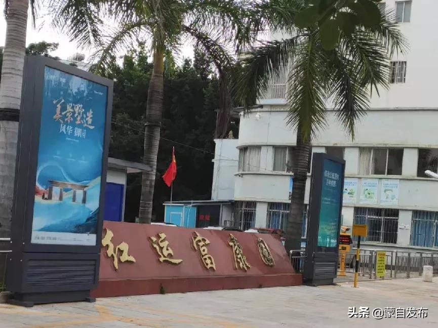 文明创建物业,社区物业文明创建工作存在问题