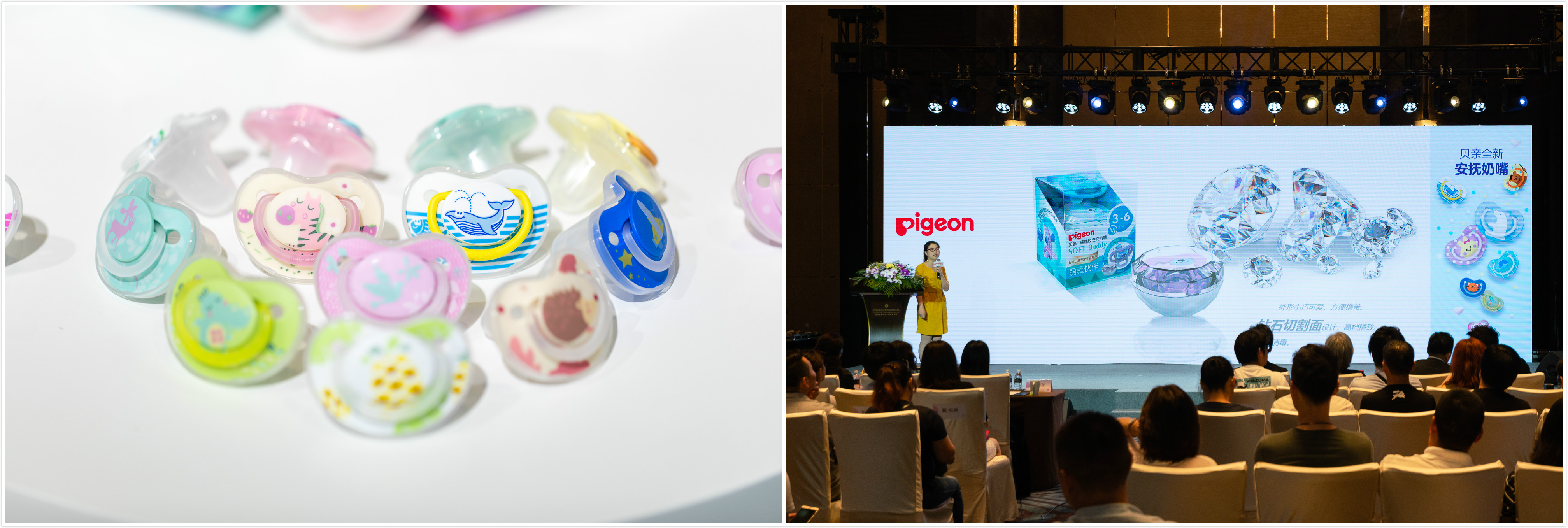 贝亲幼教,贝亲亲子早教