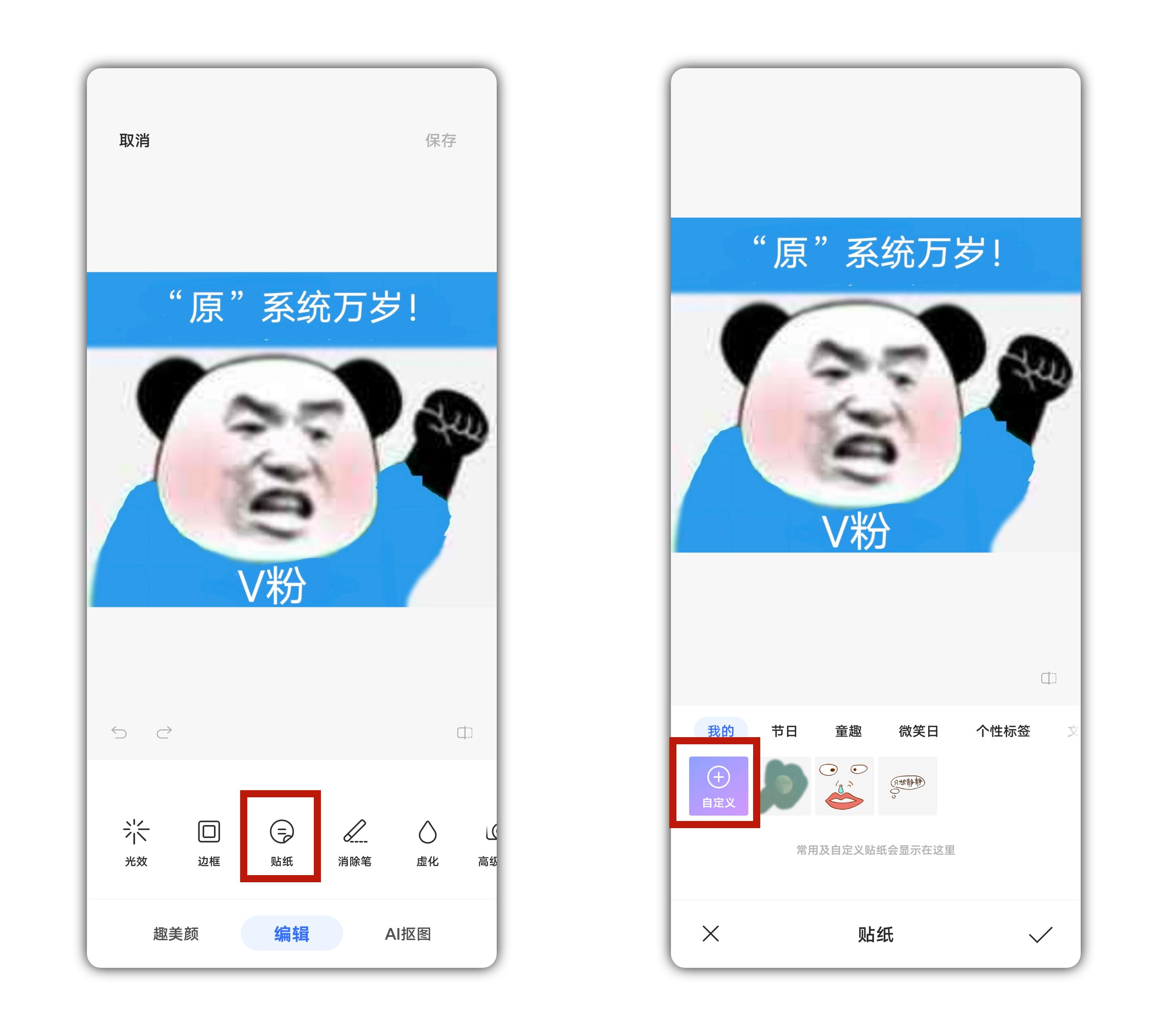 自己在线制作斗图表情包,微信斗图表情包怎么自己配文字