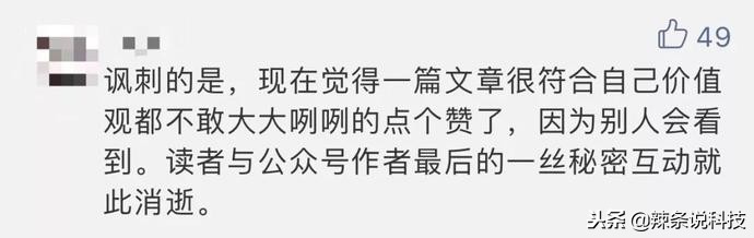 微信点赞记录,微信点赞记录清空了