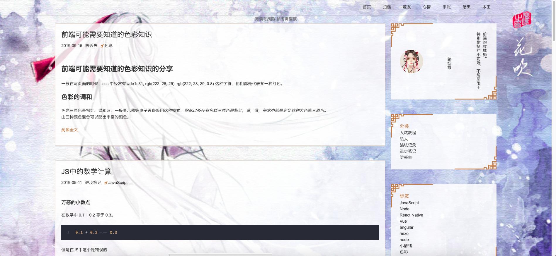 hexo自定义主题开发,hexo前端主流框架