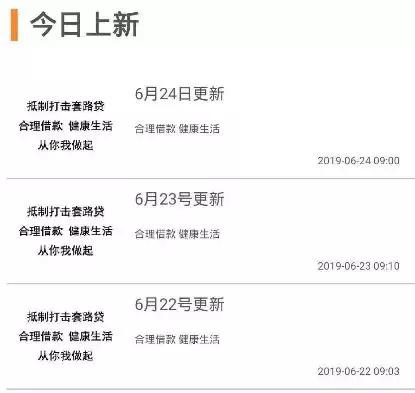 黑客入侵银行转账大量资金,黑客入侵资金盘盗走512万