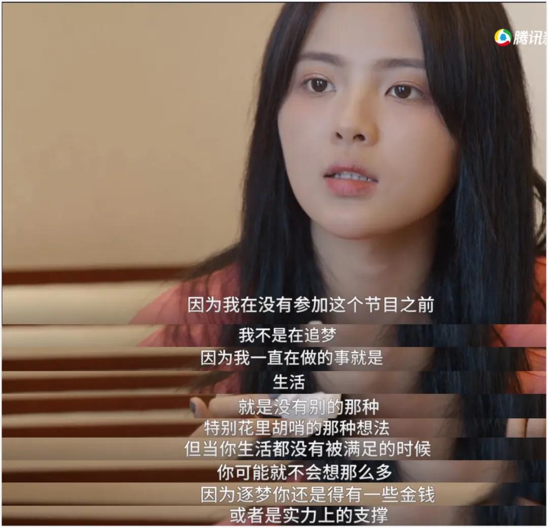 选秀练习生现状,个人练习生参加选秀需要多少钱