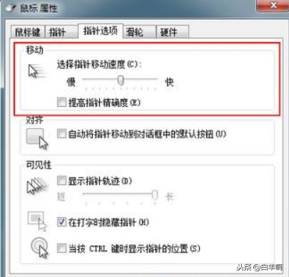 吃鸡dpi是高好还是低好,吃鸡怎么选择dpi