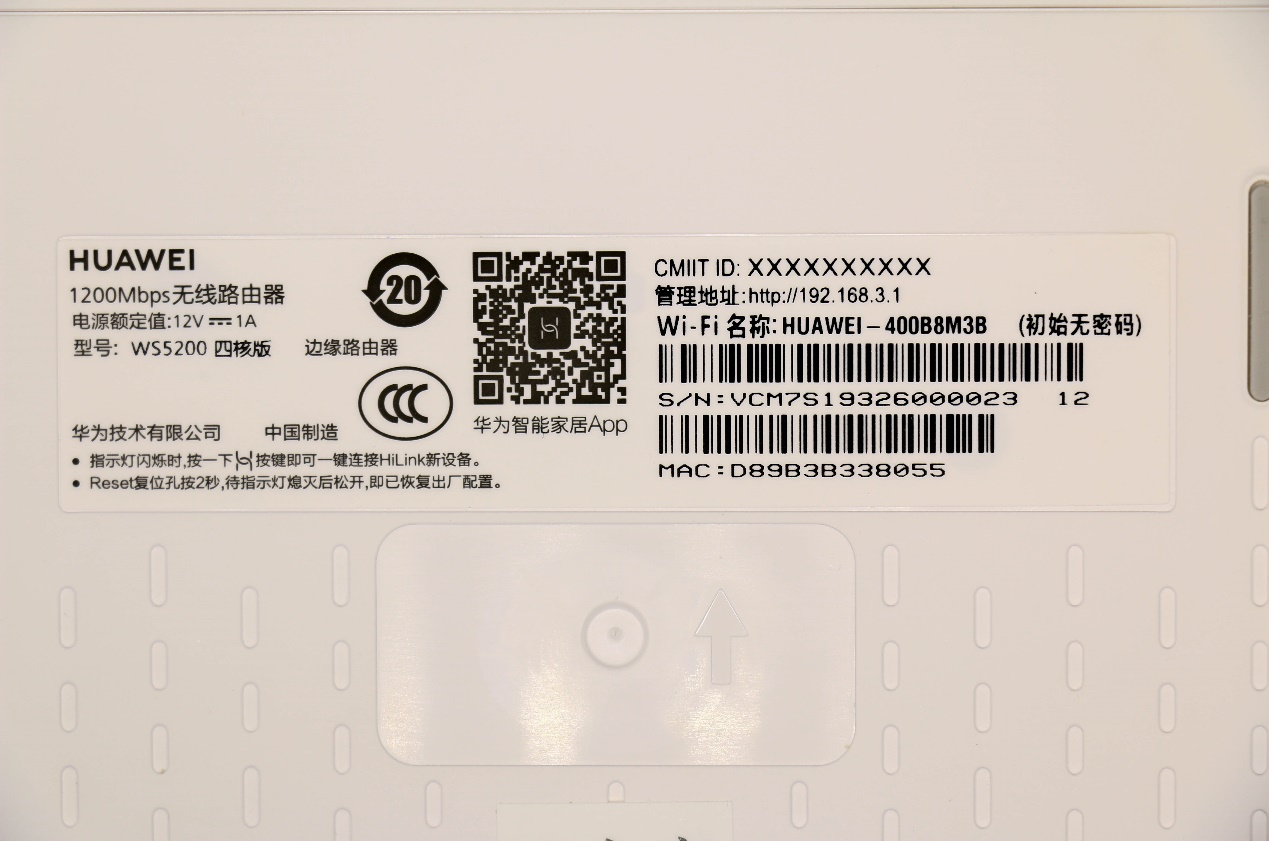 推荐华为路由器,华为路由器推荐ws5200