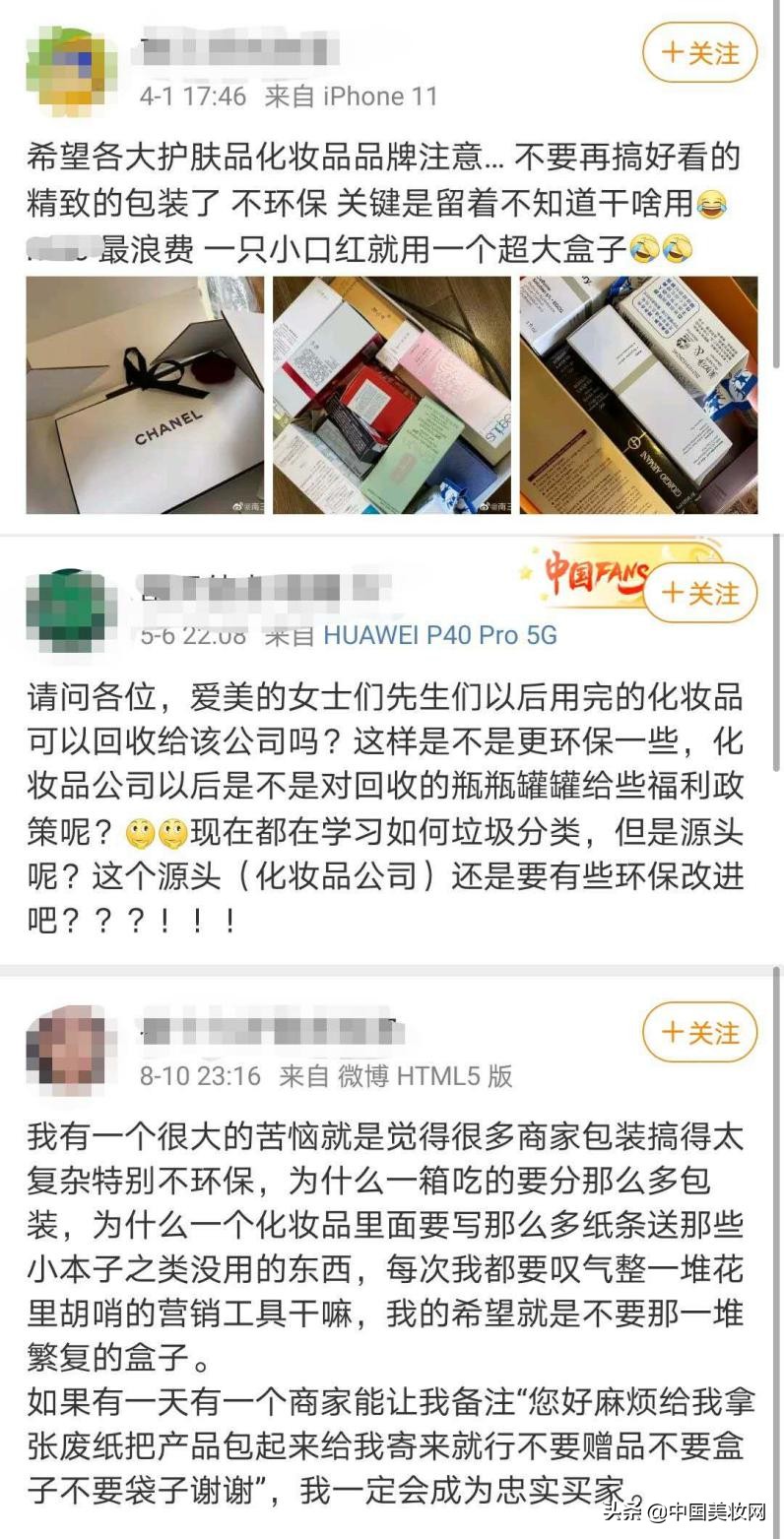 铺张浪费算不算环保问题,铺张浪费勤俭节约存在的问题