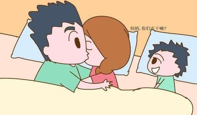 若夫妻同房时，被孩子撞见怎么办？看看这3个方法，真的很实用