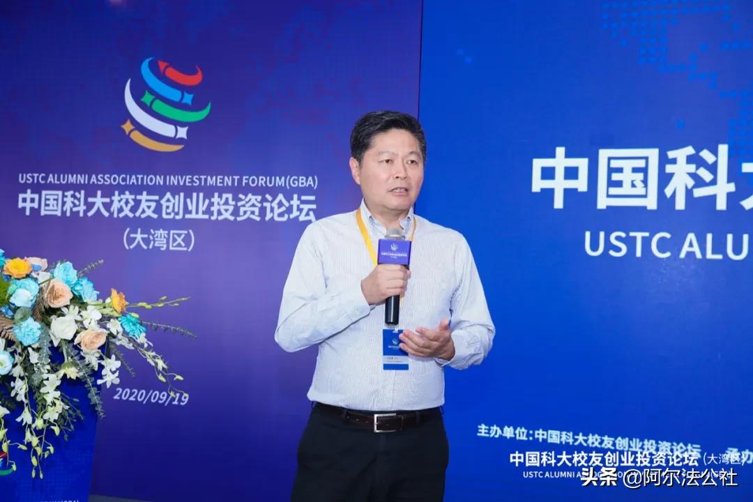 约“架”鹏城论剑南山—中国科大校友创业投资论坛（大湾区）