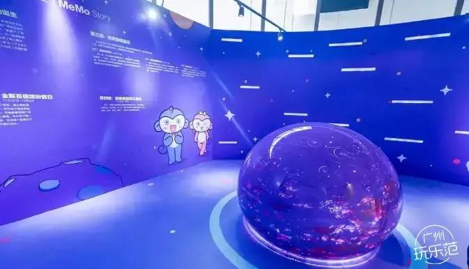 白云新城购物中心,白云区附近大型购物中心